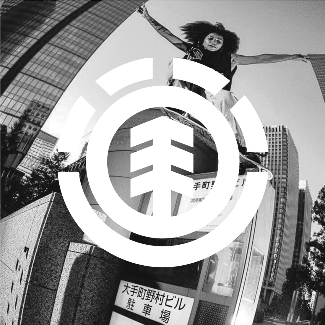 Element