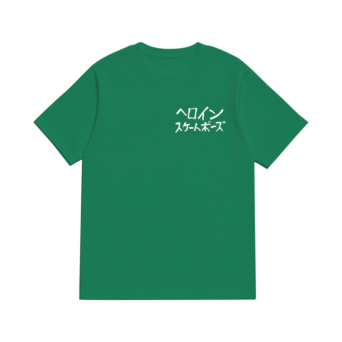 Heroin The Watermelon T-Shirt - Green